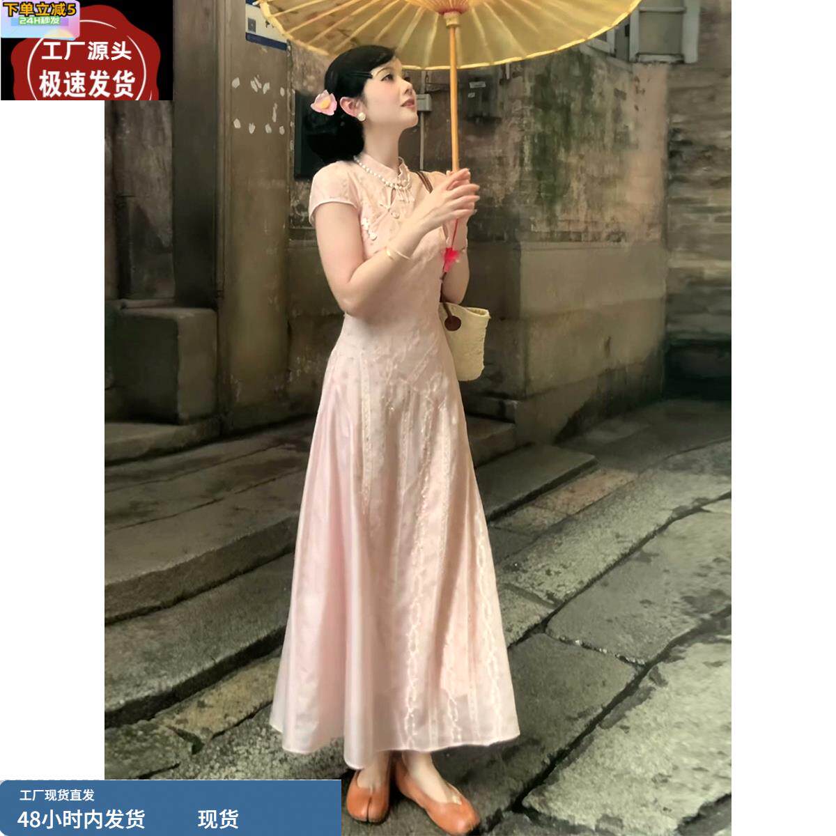 新中式国风甜美风立领旗袍连衣裙女2025夏季新款小众收腰显瘦长