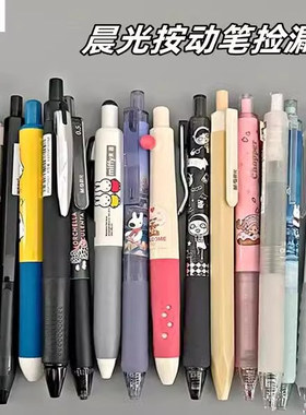 晨光按动中性笔清仓捡漏0.5学生可爱高颜值ins日系水笔考试黑色按压式签字笔开学礼物盲盒奖励便宜包邮批发价