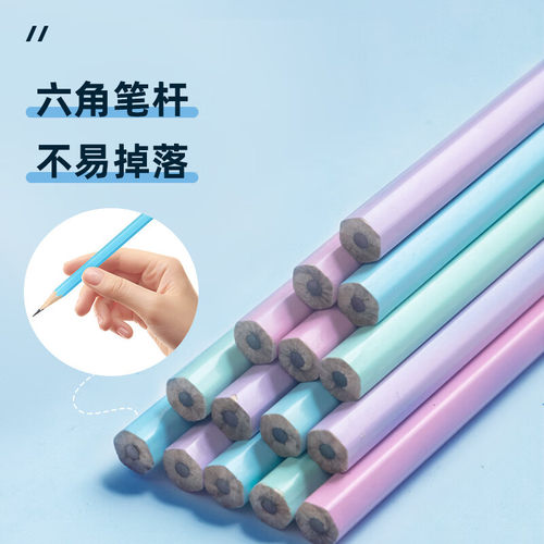 晨光文具铅笔桶装幼儿园小学生专用彩色六角杆铅笔学习用品2B铅笔初学者彩色笔杆50支筒装幼儿园铅笔三角杆