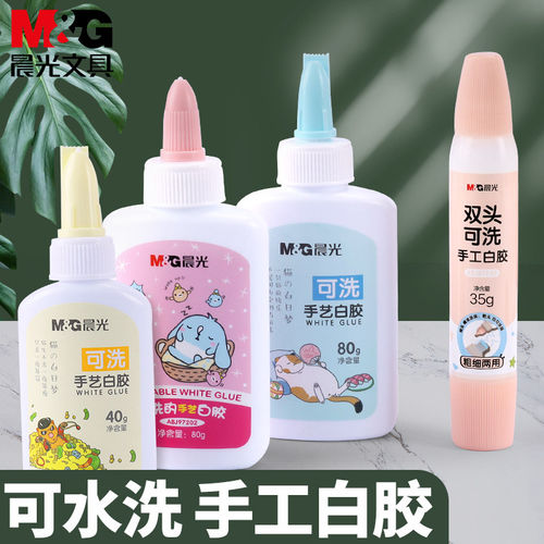 晨光白乳胶手工儿童专用diy幼儿园学生可用白胶乳白胶小瓶大瓶美术画室用手工胶木工胶水强力粘木板文具用品