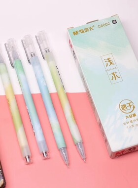 晨光浅末速干中性笔0.5学生针管考试写字小清新顺畅签字笔C4002黑
