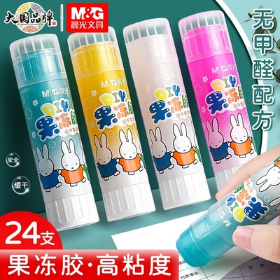 晨光果冻胶DIY固体胶透明糖果色