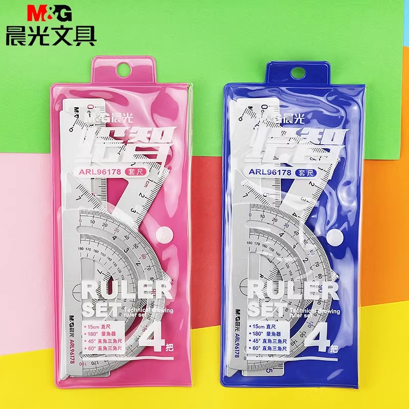 包邮【免费刻字】晨光文具ARL96178四件套套尺 三角板/量角器/直尺 铝合金套尺