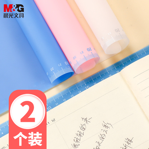 晨光A4桌面垫板小学生用软硅胶写字垫本考试专用书写大号A3透明塑料加厚试卷垫子儿童可爱小清新书法课桌垫