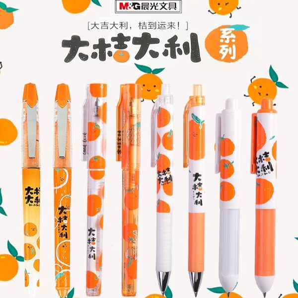 晨光大桔大利AGPH3806速干中性笔