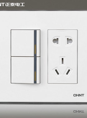 正泰开关插座面板 二开双控+二三插座 120型 NEW9E幻银 白色