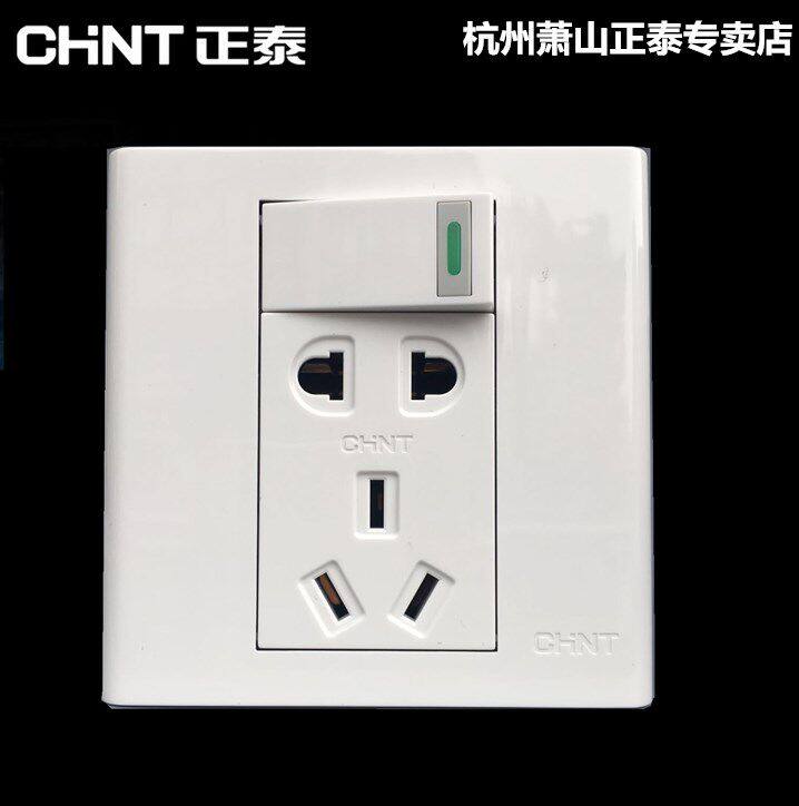 正泰开关插座面板86型墙壁单开双控1开5孔电源插座一开五孔象牙白