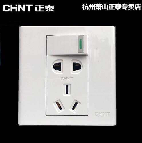 正泰开关插座面板86墙壁单开双控