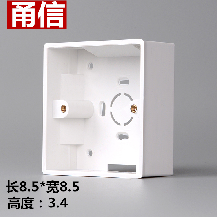 厂家直销86型阻燃明线盒PVC明接线底盒 通用插座接线盒开关盒明盒