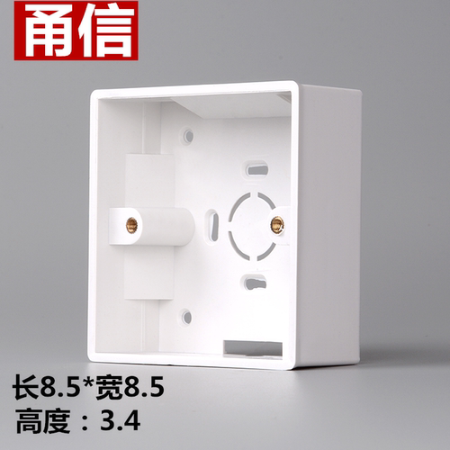 厂家86型明线盒底盒插座接线盒