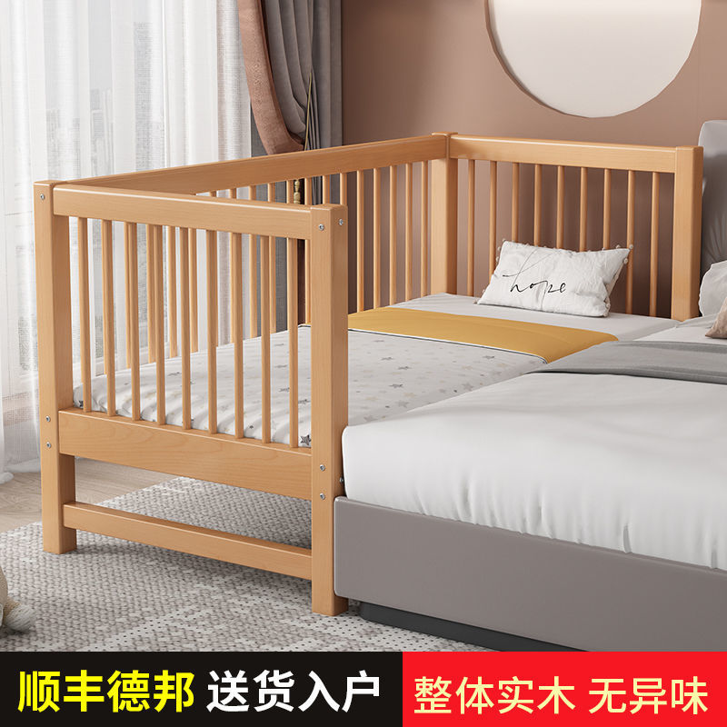 榉木床定制实木儿童床拼接大床带护栏单人男女孩加宽床婴儿宝宝床