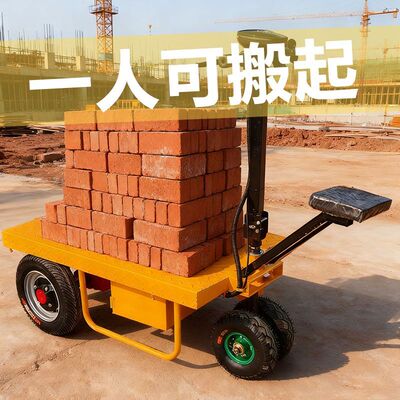 电动平板车搬运车 四轮手推车可倒骑 运输车载重拉货仓库三轮车