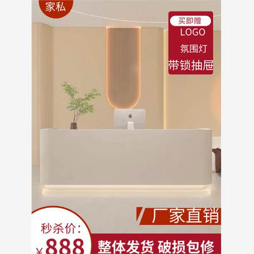 美容院简约吧台一体收银