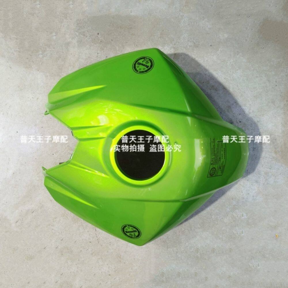 黄龙BJ600GS-3 BN600I油箱中间护板油箱护盖油箱护罩原装油箱壳