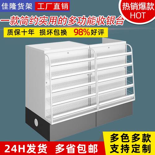 超市收银台柜台便利店前