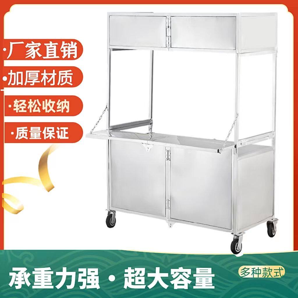 加厚不锈钢摆摊折叠小吃车推车手推车夜市冷饮刨冰流动移动小吃车