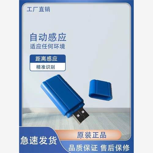 车载感应智能平开门机八