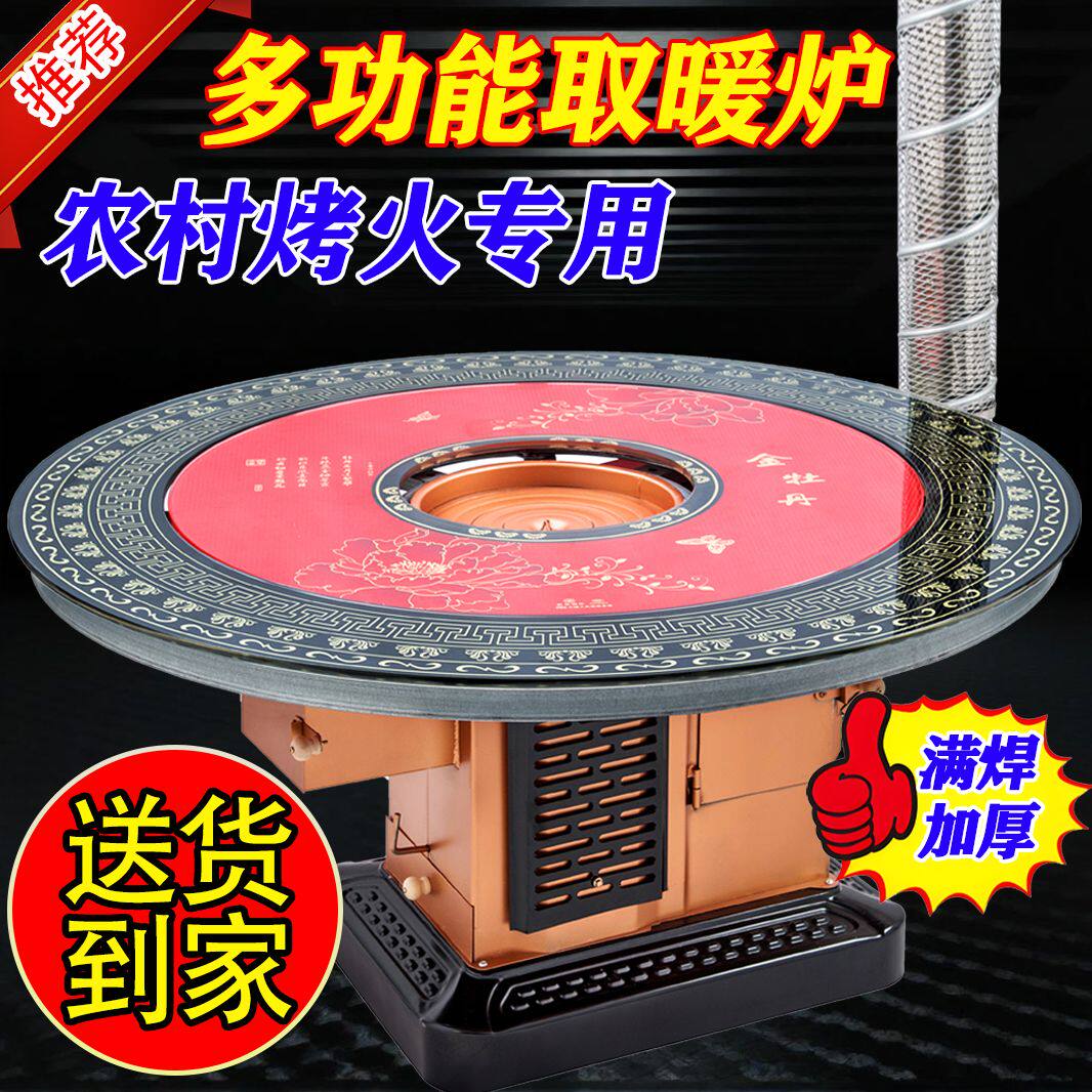 农村柴火炉柴煤两用烤火炉加厚回风炉炉灶新款家用室内无烟取暖炉