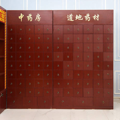 实木烤漆中药柜台操作台