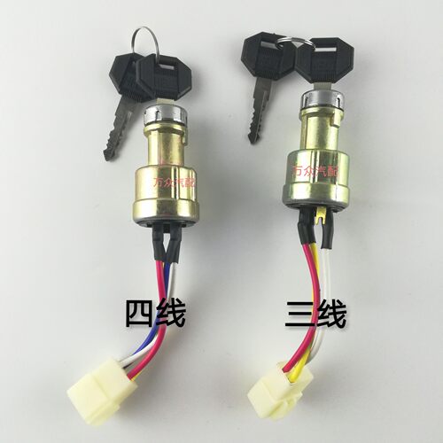 叉车点火开关启动电门锁预热开关JK411适用合力2/3/4/10T吨三四线