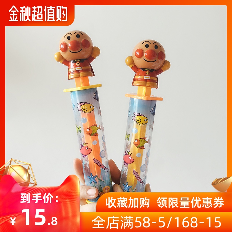 面包超人水枪卡通儿童男女宝游泳池(非品牌)