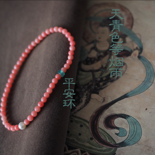 人间欢喜 粉.平安转运桃花极细小珍珠链 半盏清风 一抹入了心