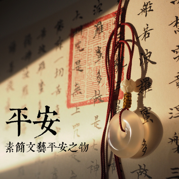 【且喜平安又相见】原创设计 平安扣 素简文艺项链 毛衣链 礼物 饰品/流行首饰/时尚饰品新 项坠/吊坠 原图主图