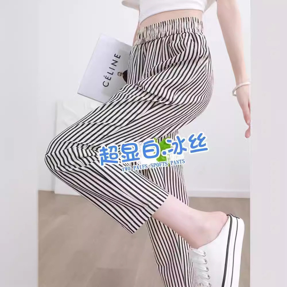 夏季薄款时尚条纹九分哈伦裤女宽松高腰休闲裤黑白竖条纹直筒裤子