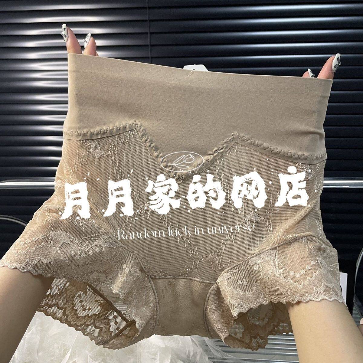 高腰微压收腹束腰美体裤高腰蕾丝提花性感蕾丝边塑形抗菌女士内裤