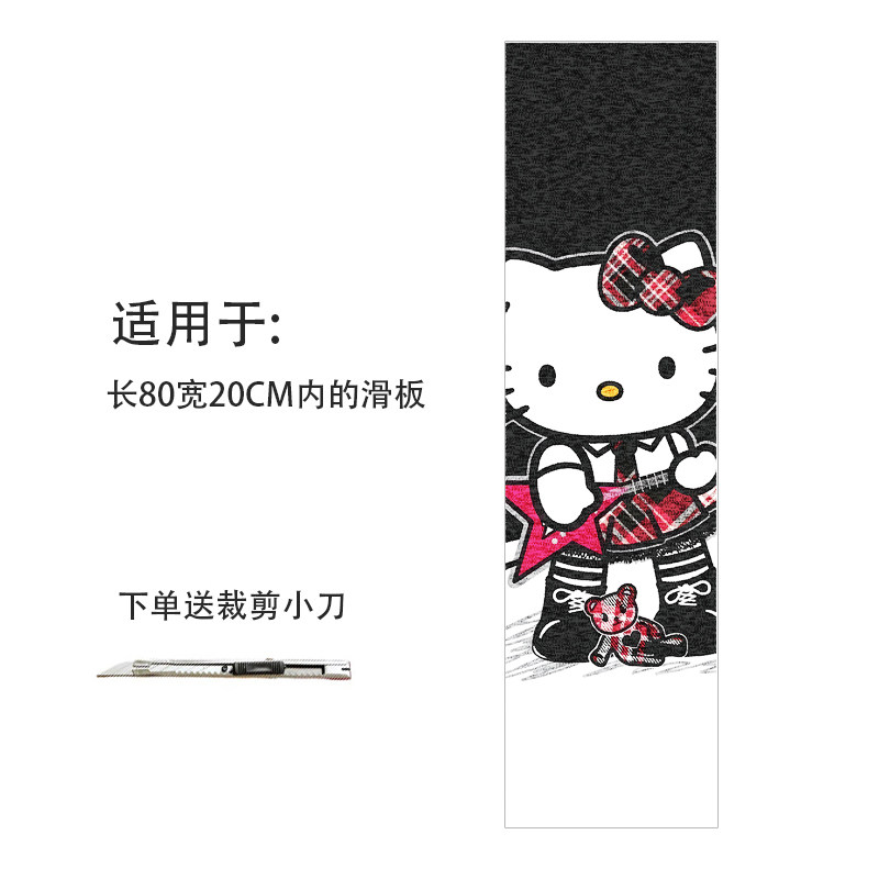 卡通可爱滑板滑板车电动车砂纸