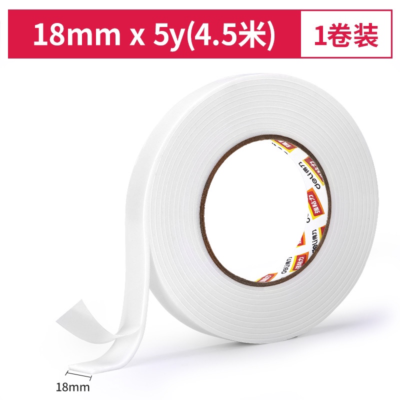 得力30411EVA泡棉双面胶带18mm*5y*2.5mm(白)(1卷/袋)