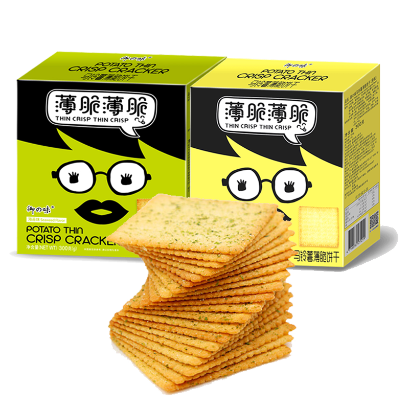 御之味薄脆饼干海苔味马铃薯味办公休闲零食代餐饼2盒特惠装饼干 御之味食品旗舰店
