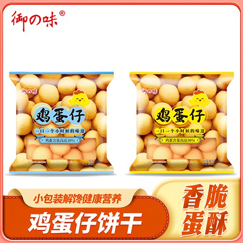御之味鸡蛋仔饼干办公室零食