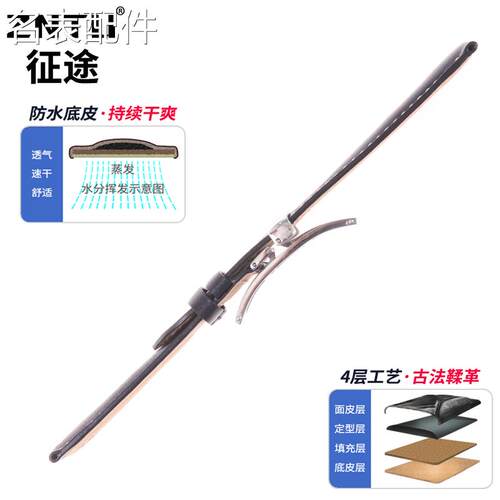 代用适用于天梭T014.410Am/T049真皮表带男士手表配件黑色白线手