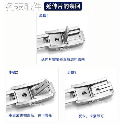 2025新款代用适用于达伶港手表扣表带扣超霸海马海洋00H7钢表带表