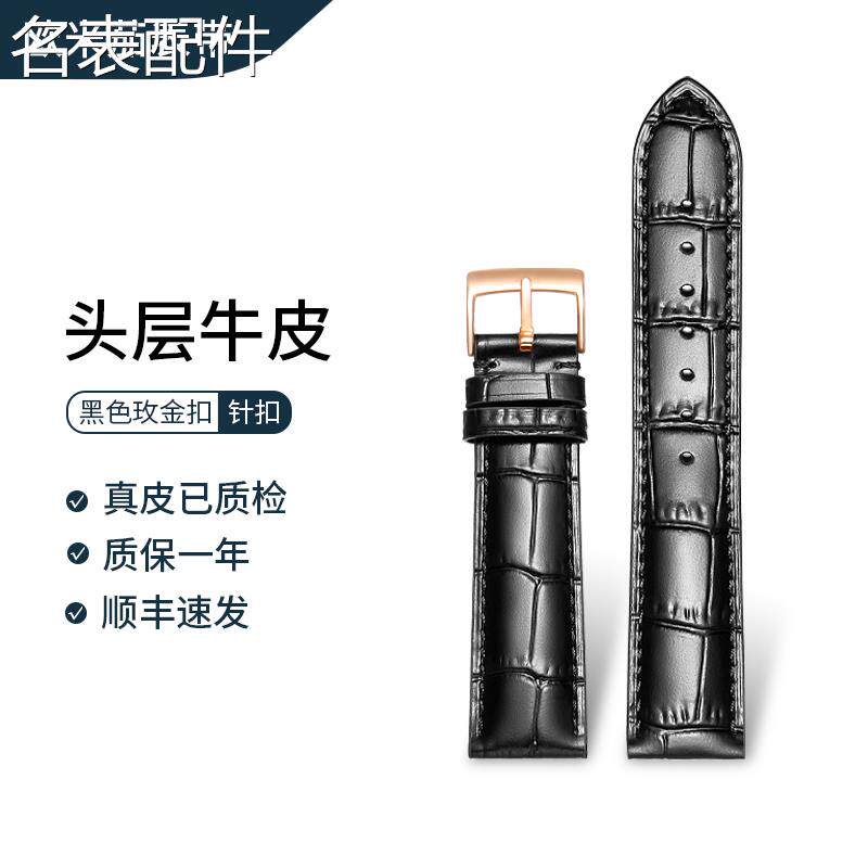 2025新款代用适用于代用欧米茄表带真皮海马蝶飞超霸欧米伽H加表