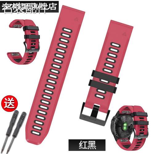 2025新款代用适用于快拆硅胶手表带Garminn佳明fenix55X76Xplus飞
