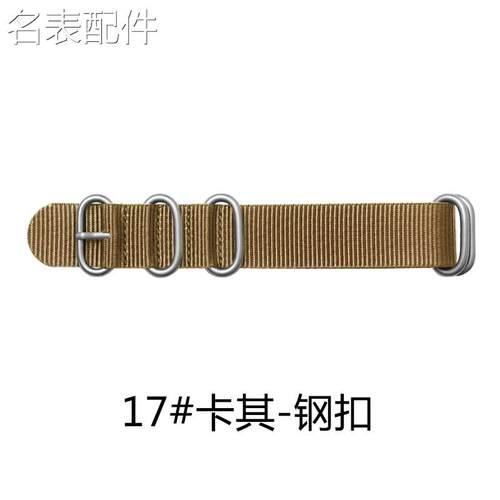 2025新款代用适用于NATO户外尼龙手表带适配帝陀/SEIAKO精工5号帆
