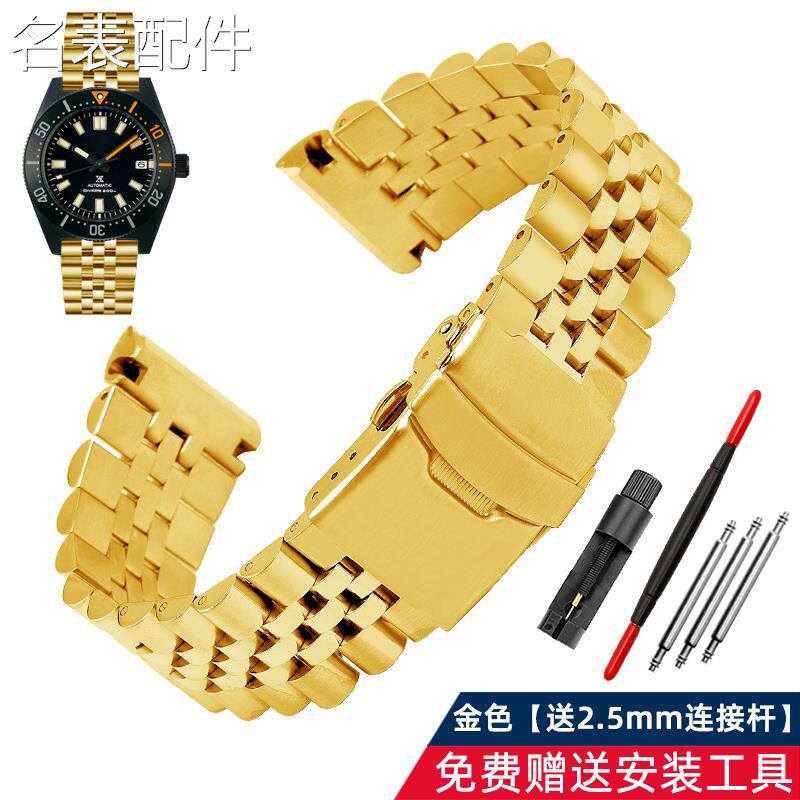 代用适用于适配SEIKO精工实心钢带PADI潜水鲍鱼怪兽SGRPE99K1SRPA