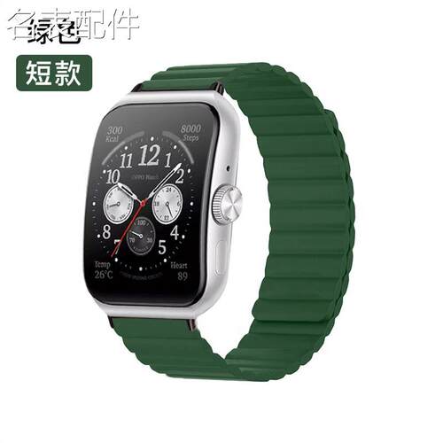 2025新款代用适用于适用于OPPOwatch3pro磁吸硅胶表带壳透气防汗3