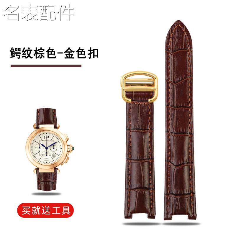 2025新款代用适用于手表带女真皮适配卡地亚帕莎手表带PASHA系列