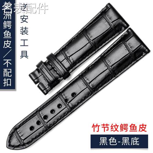 2025新款代用适用于海力时适用格拉苏蒂表带原创参议员男偏心L月