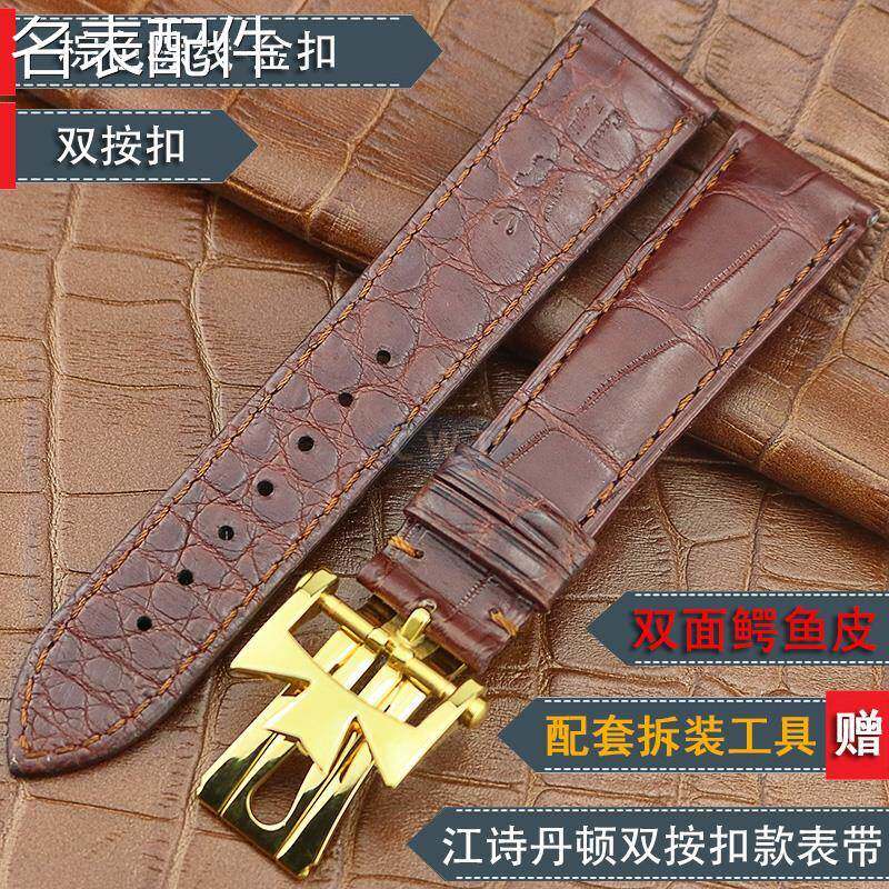 2025新款代用适用于VC江诗丹顿男表表带双面t鳄鱼皮表带竹节纹代