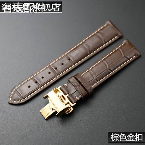 2025新款代用适用于适配浪琴表带男真皮L2L4名x匠月相手表带蝴蝶