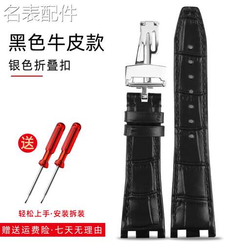 2025新款代用适用于手表带女款真皮适配k爱彼运动系列15451S67621