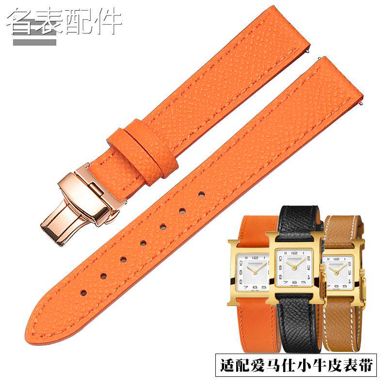2025新款代用适用于蝴蝶扣表带女真皮掌纹适配爱马仕天梭杜鲁尔积
