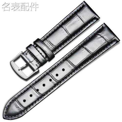 2025新款代用适用于适配浪琴表带男真皮名匠律雅瑰丽军旗20mm皮表