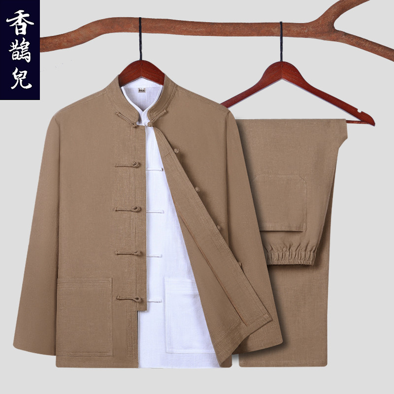 LAY SUIT JACKET COTTON LINEN MEDITATION SUIT MIDDLE-AGED AND ELDERLY REPUBLIC OF CHINA STYLE MENS DAD TUNIC TANG THREE-PIECE SUIT