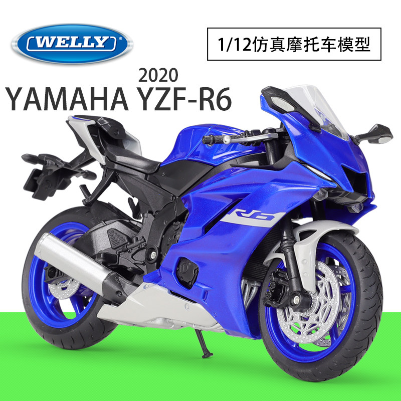 welly威利1:12雅马哈2020yzf r6重机仿真摩托车模型成品玩具礼品