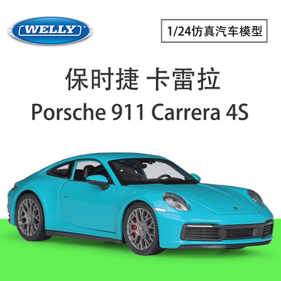 welly124保时捷仿真汽车模型